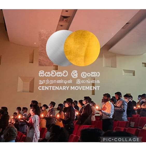 Century Movement