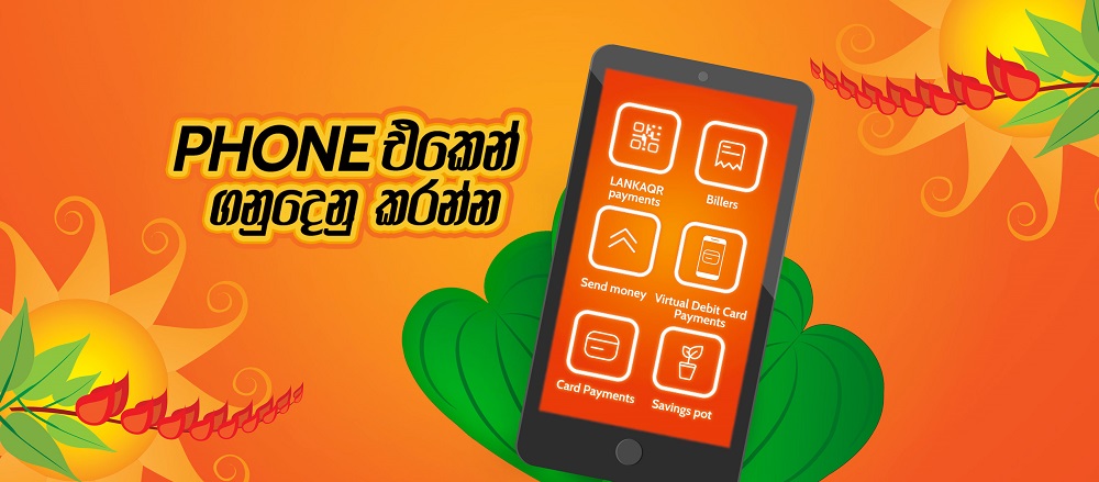 FriMi-එක්ක-Phone-එකෙන්-ගනුදෙනු-this-Avurudu.jpg