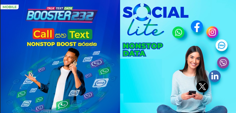 Booster and Social Lite (LBN)