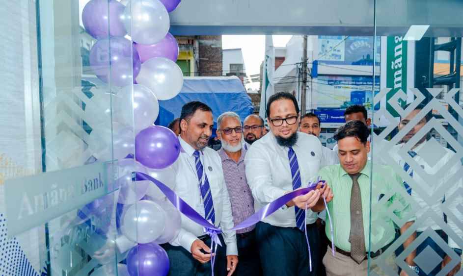 amana bank expands to sainthamaruthu (LBN)