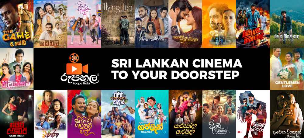 Roopa Hala bringing SrI Lankan Cinema to your Doorstep (LBN)