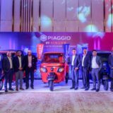 Piaggio ත්‍රිරෝද