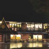 Siam House