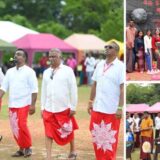 සන්ෂයින් හෝල්ඩින්ග්ස්