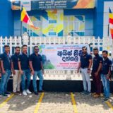 සණස ජෙනරල් ඉන්ෂුවරන්ස්