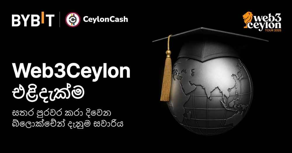 Bybit-Photo-Sinhala-LBN.jpeg