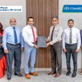 කොමර්ෂල් බැංකුව