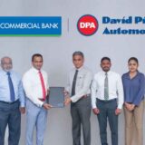 කොමර්ෂල් බැංකුව