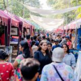 කාන්තා දිනය