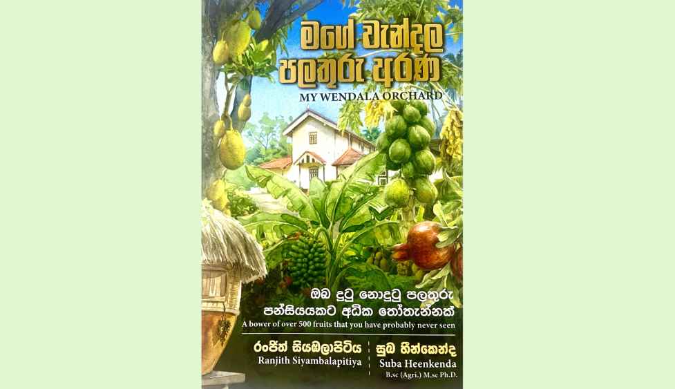 My-Wendala-Orchard-Book-Cover-1-LBN.jpg