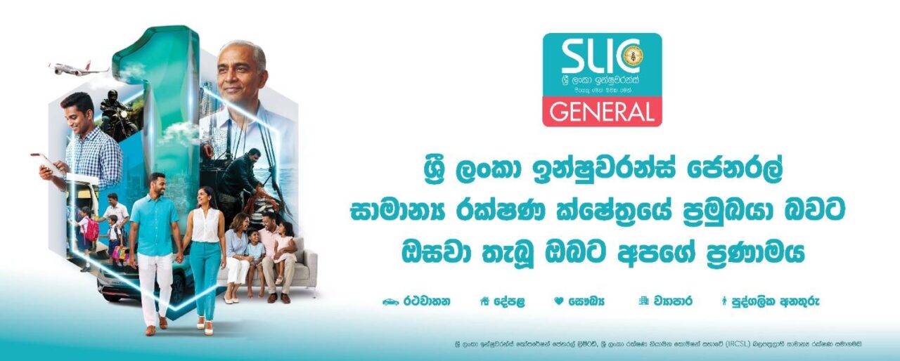 number01general10x4Sinhala1_page-000111