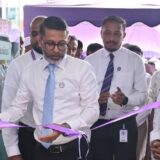 අමානා බැංකුව