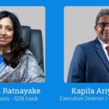 SDB බැංකුව