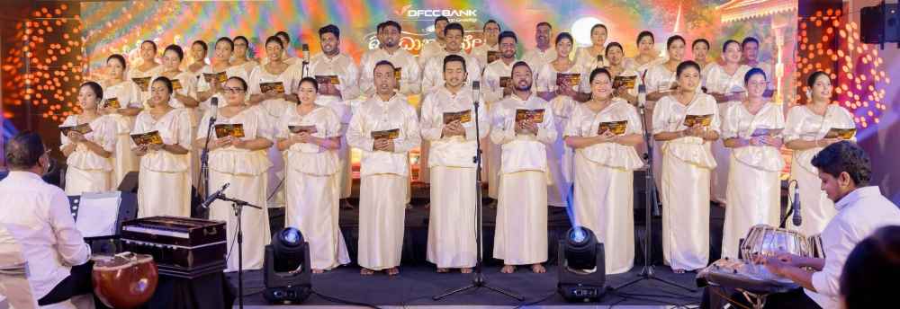 DFCC Poson image (LBN)