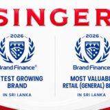 සිංගර් සමාගම