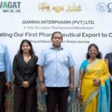 Gamma Interpharm