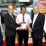 කොමර්ෂල් බැංකුව