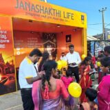 Janashakthi Life