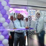 අමානා බැංකුව